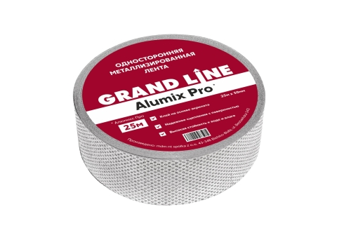 Лента односторонняя металлизированная Grand Line Alumix Pro 50ммх25м