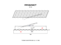Профлист МП-10х1100-B NormanMP (ПЭ-01-7016-0,5)
